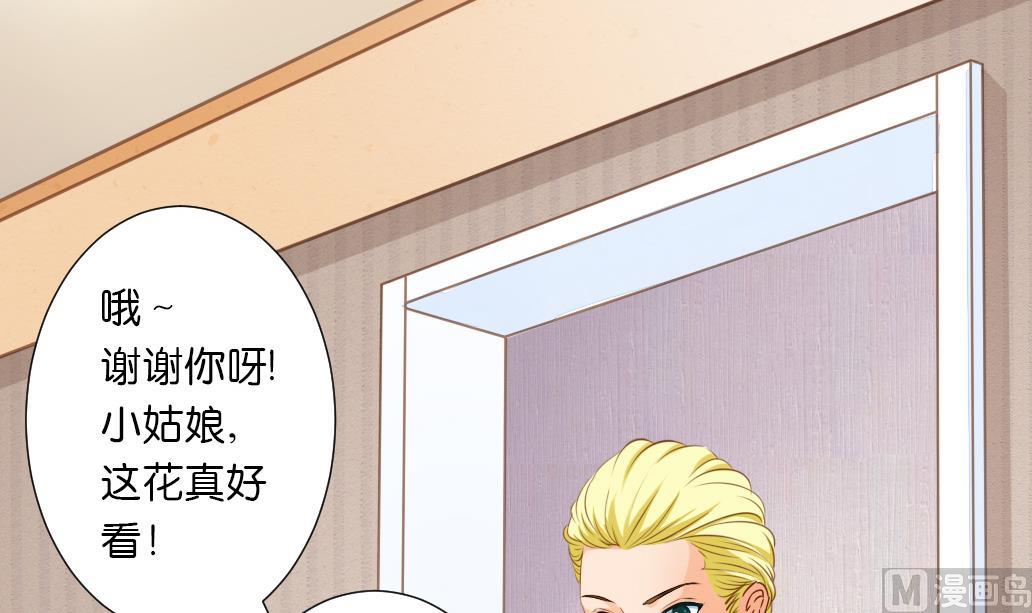 第24话 魔女(1/2)-第24话