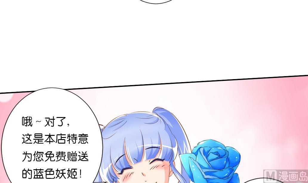 第24话 魔女(1/2)-第24话