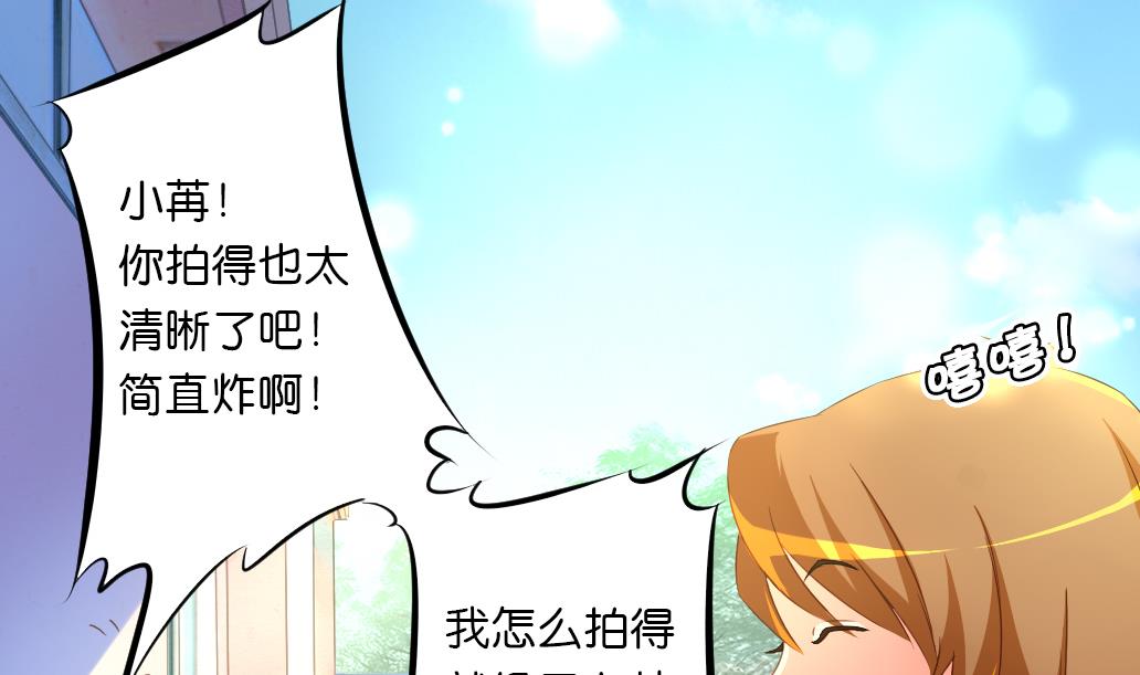 第26话 麻麻！我感觉我恋爱了！-第26话