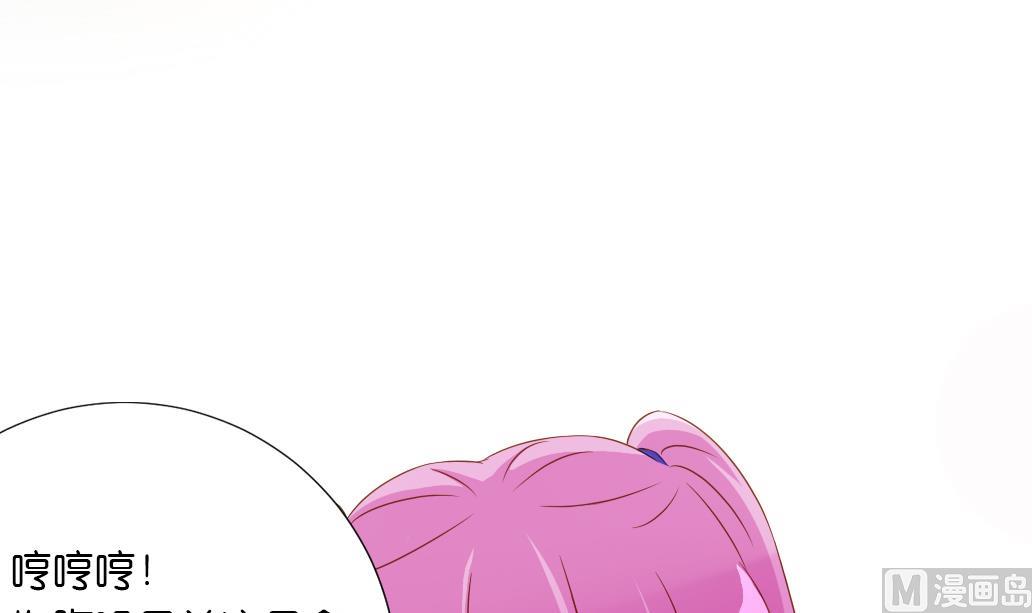 第26话 麻麻！我感觉我恋爱了！-第26话