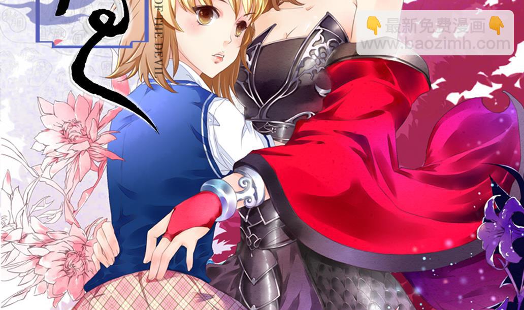 第26话 麻麻！我感觉我恋爱了！-第26话