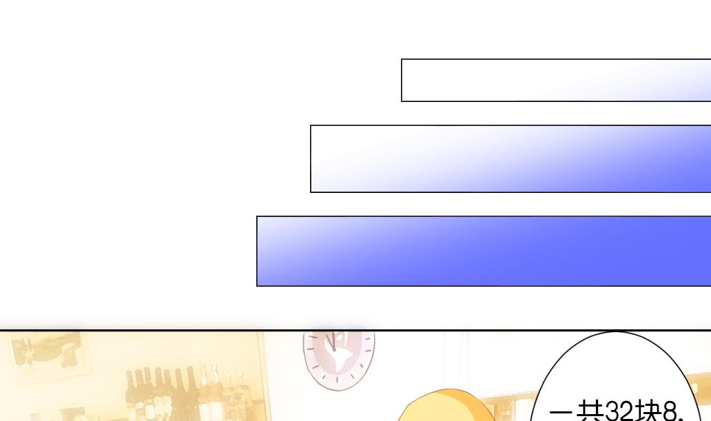 第26话 麻麻！我感觉我恋爱了！-第26话