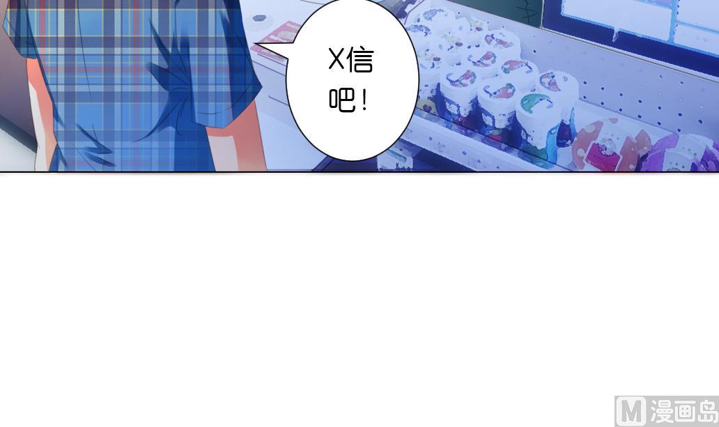 第26话 麻麻！我感觉我恋爱了！-第26话