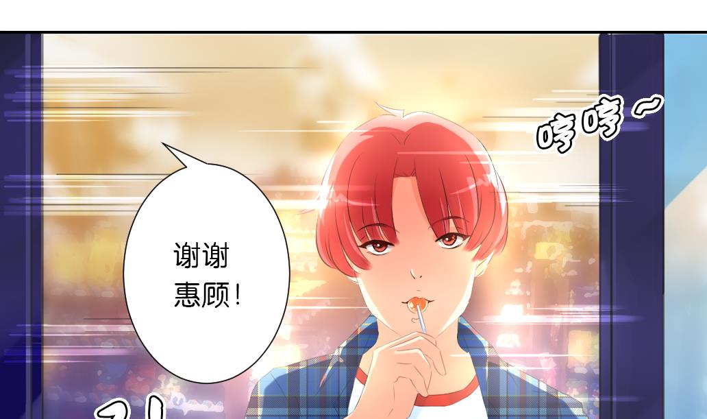 第26话 麻麻！我感觉我恋爱了！-第26话