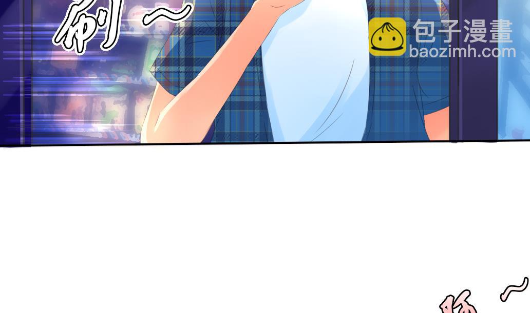 第26话 麻麻！我感觉我恋爱了！-第26话