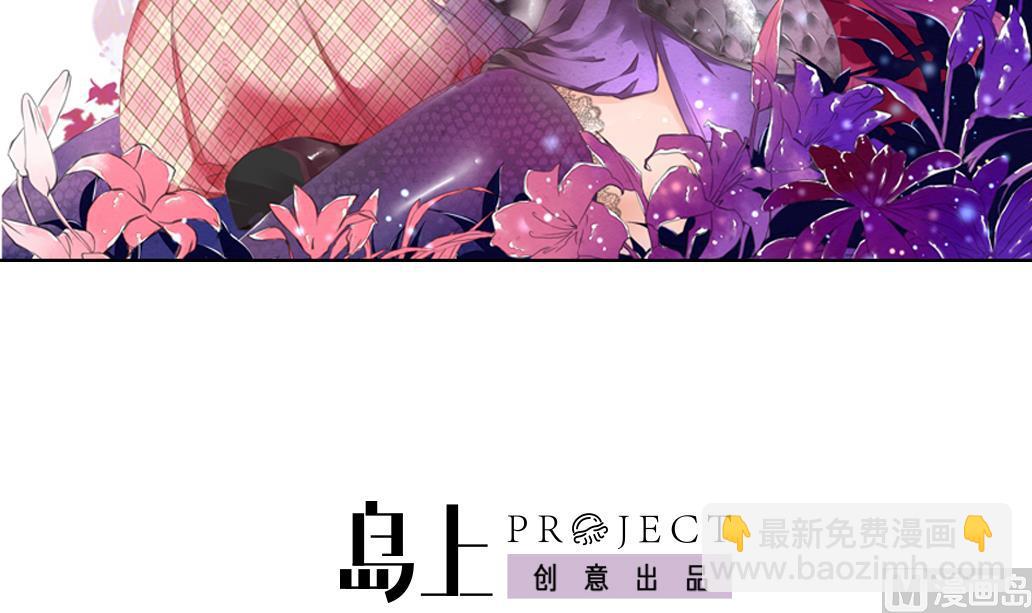 第26话 麻麻！我感觉我恋爱了！-第26话