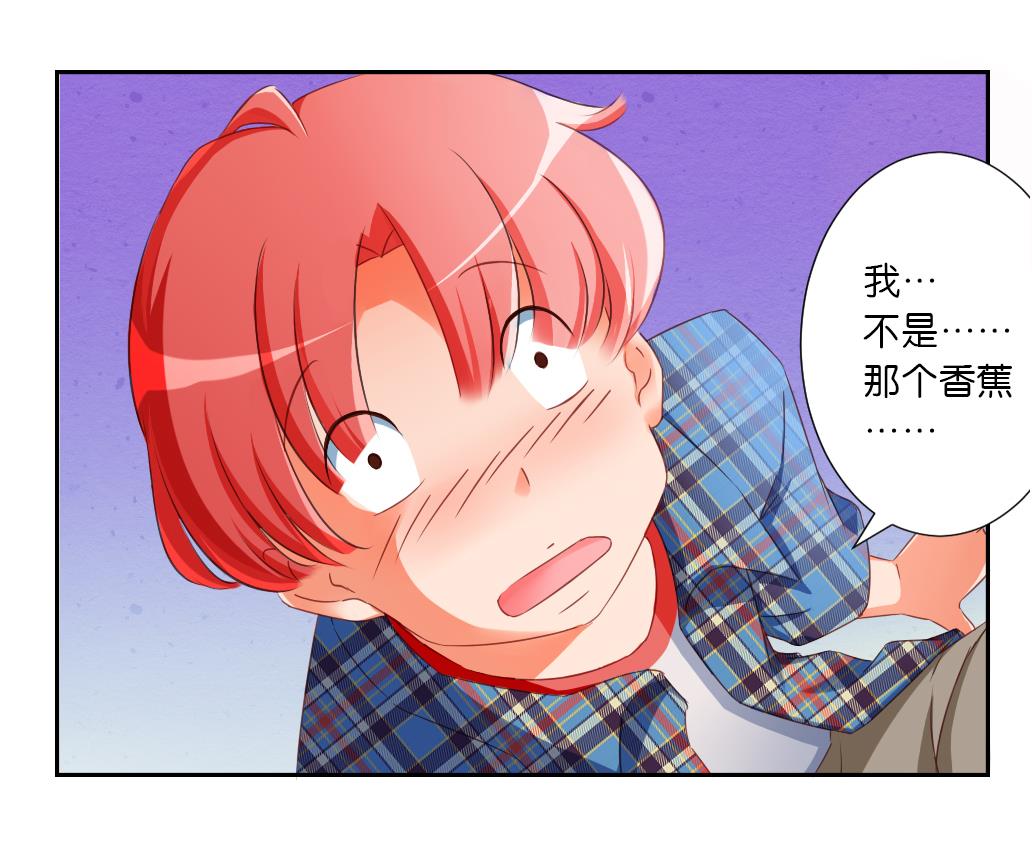 第26话 麻麻！我感觉我恋爱了！-第26话