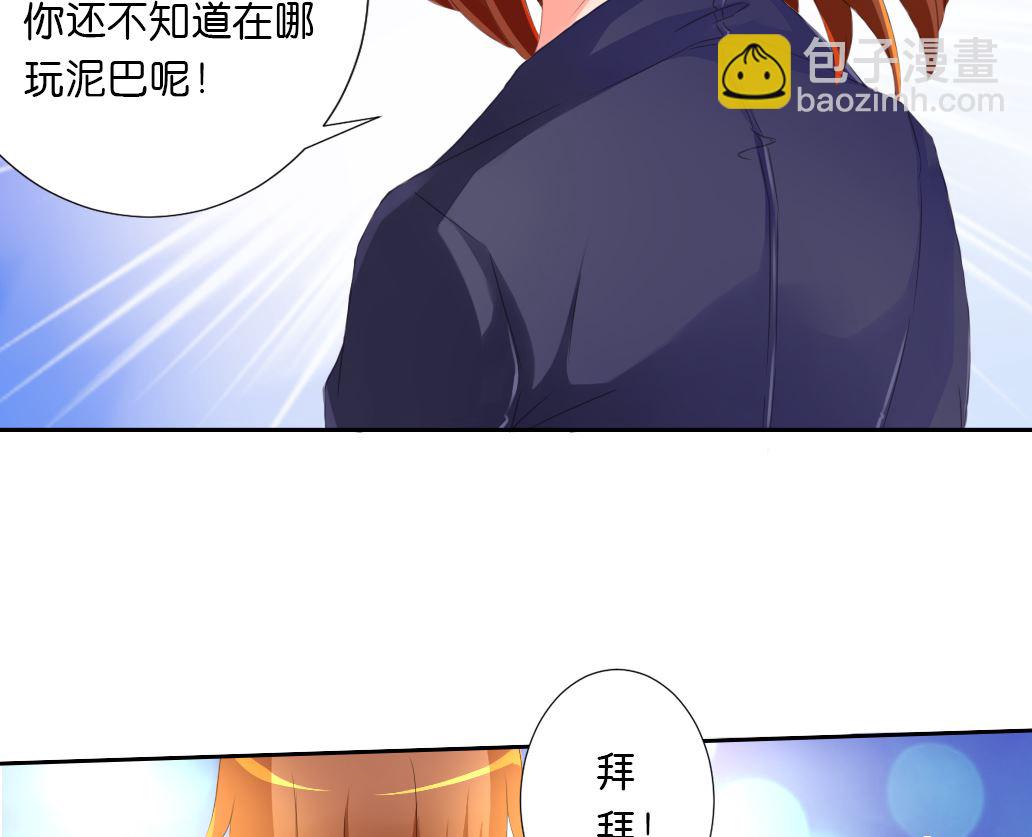 第26话 麻麻！我感觉我恋爱了！-第26话