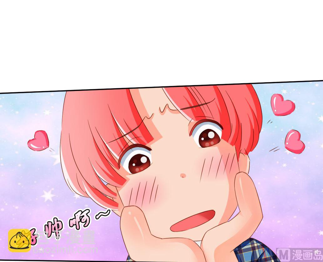 第26话 麻麻！我感觉我恋爱了！-第26话