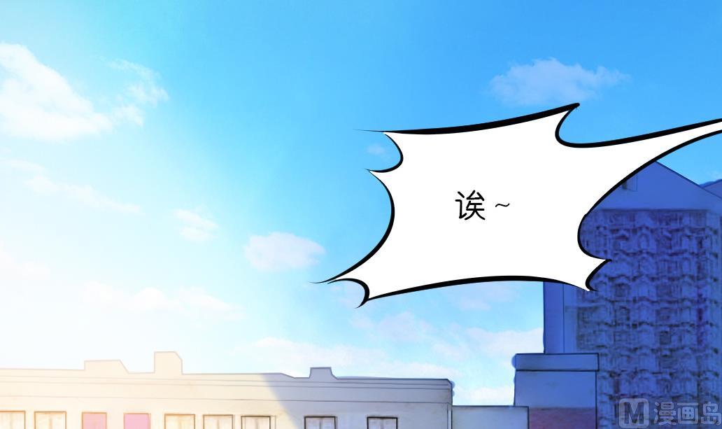 第26话 麻麻！我感觉我恋爱了！-第26话