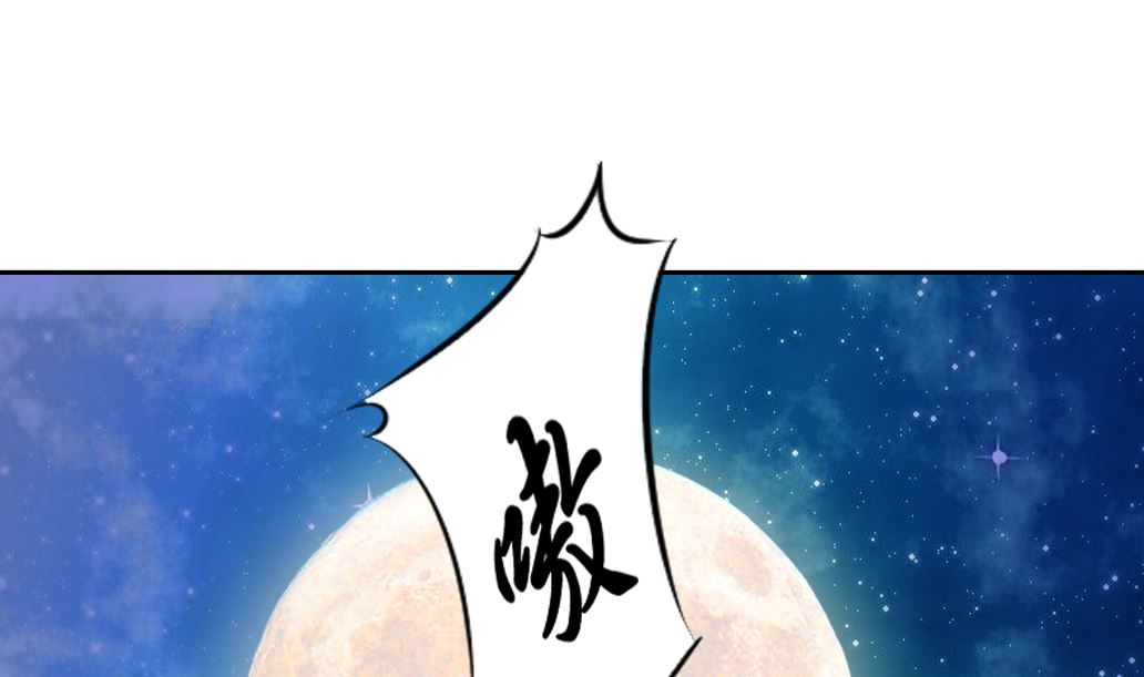 大妖傳 - 第28話 肉包的前世今生 - 1