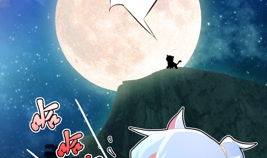 大妖傳 - 第28話 肉包的前世今生 - 2