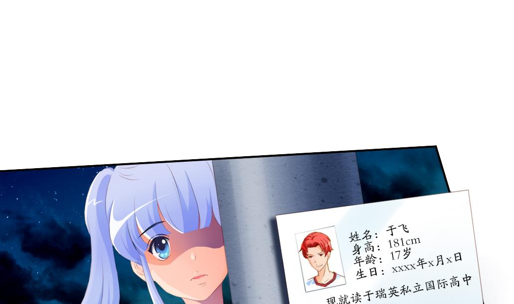 第30话 突如其来的壁咚-第30话