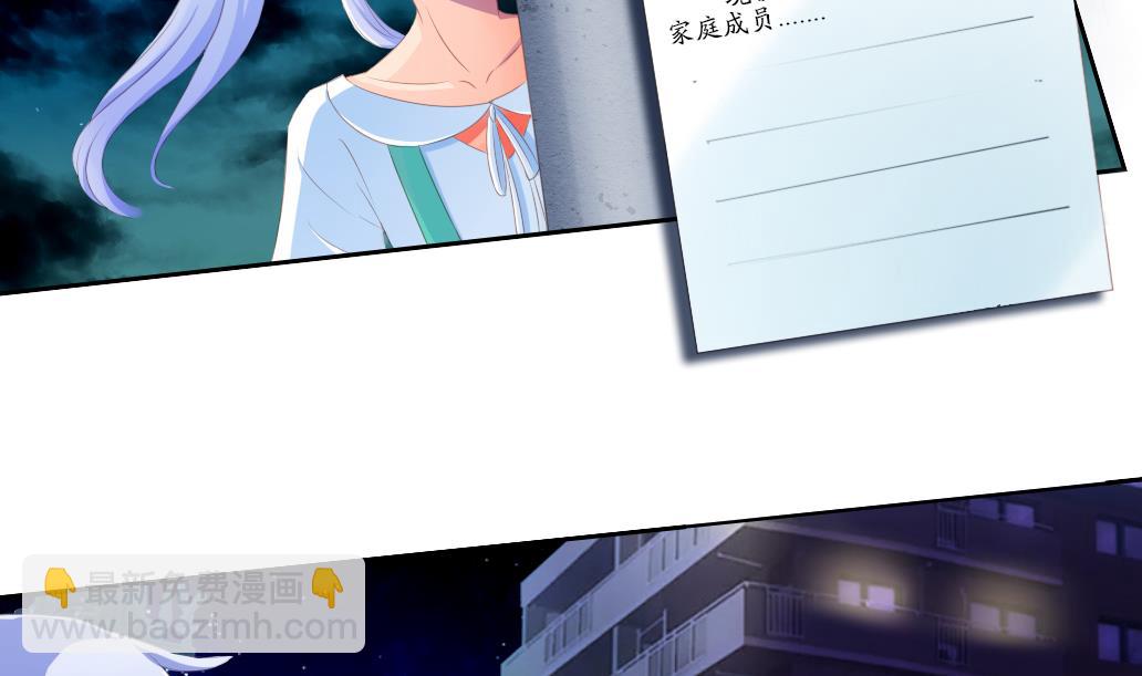 第30话 突如其来的壁咚-第30话