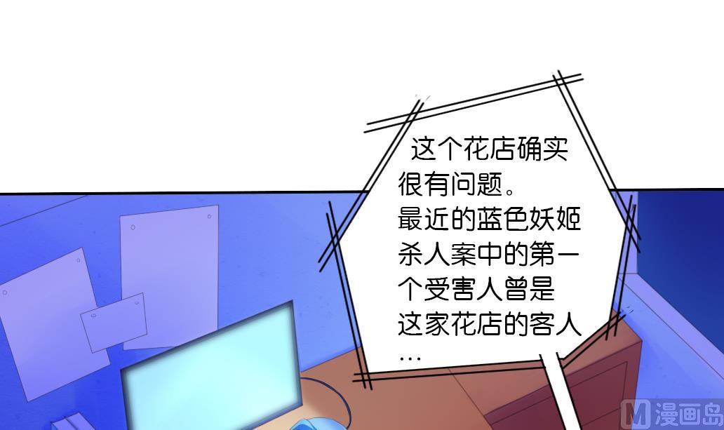 第30话 突如其来的壁咚-第30话