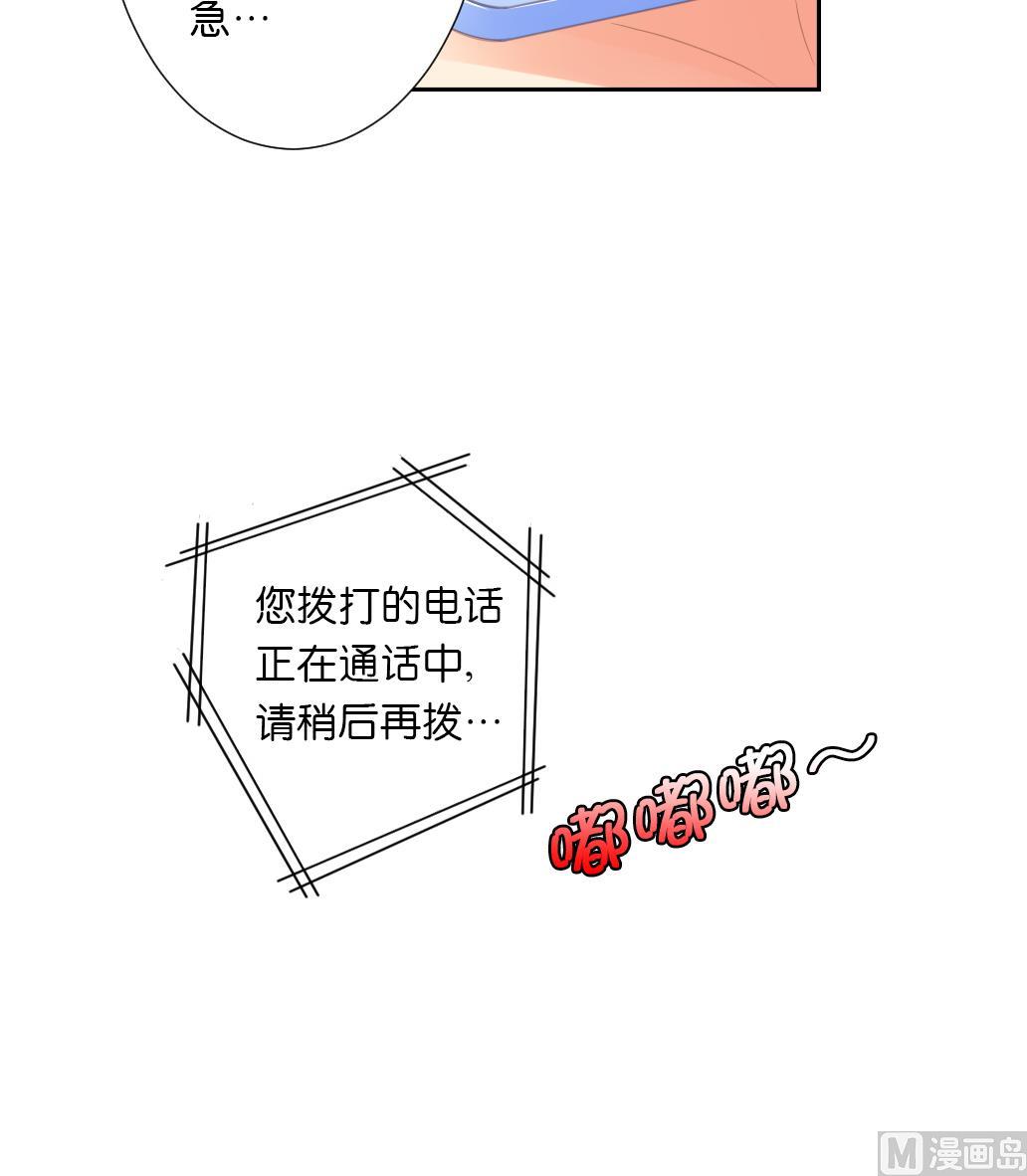 第30话 突如其来的壁咚-第30话