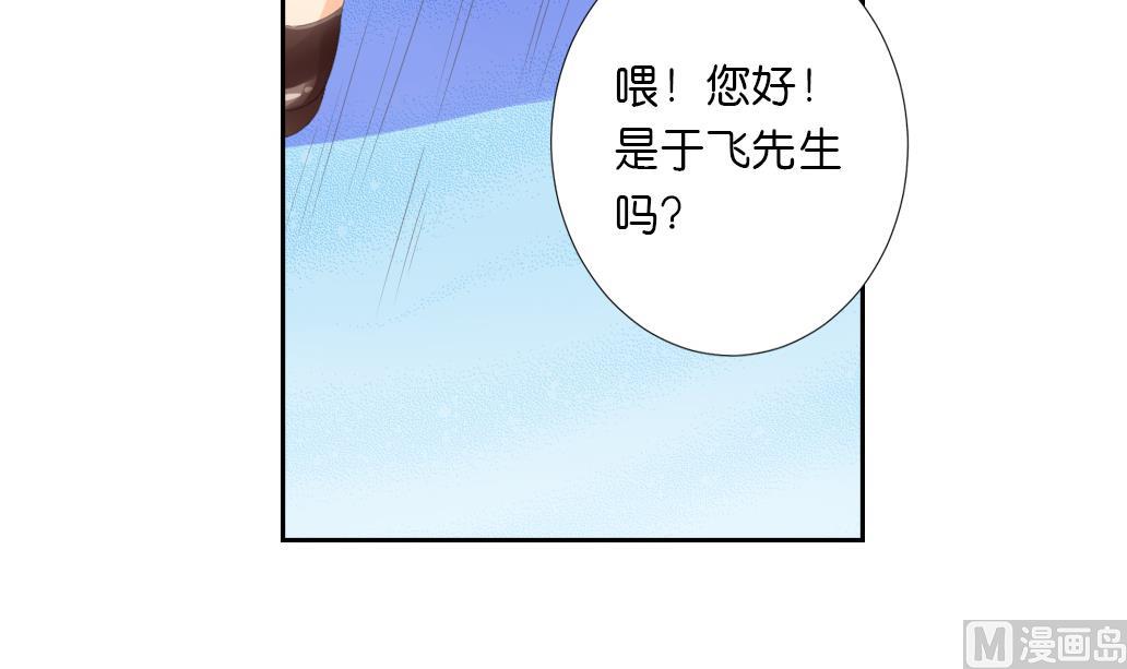 第30话 突如其来的壁咚-第30话