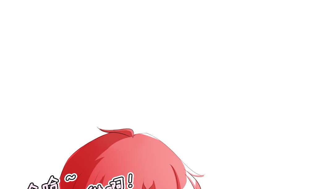 第30话 突如其来的壁咚-第30话