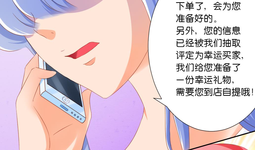 第30话 突如其来的壁咚-第30话