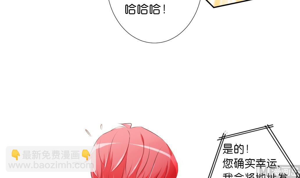 第30话 突如其来的壁咚-第30话