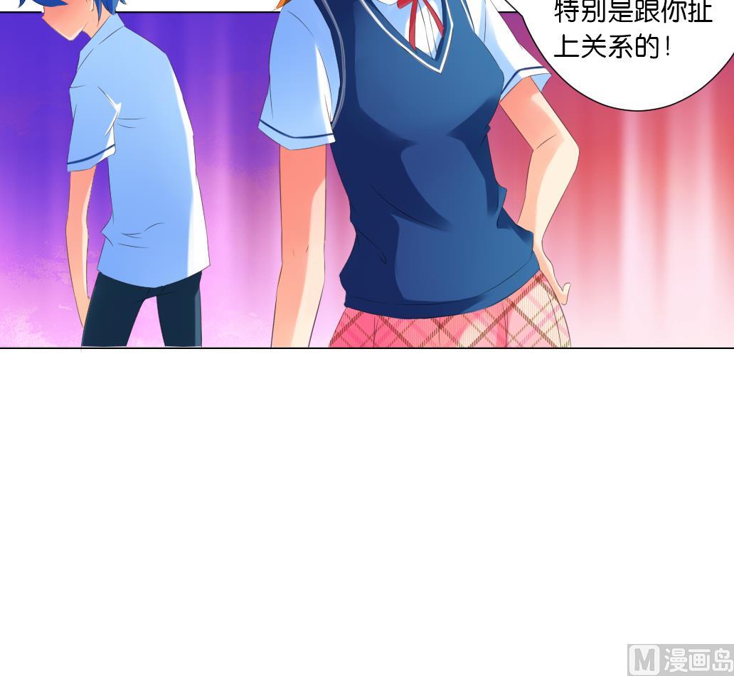 第30话 突如其来的壁咚-第30话