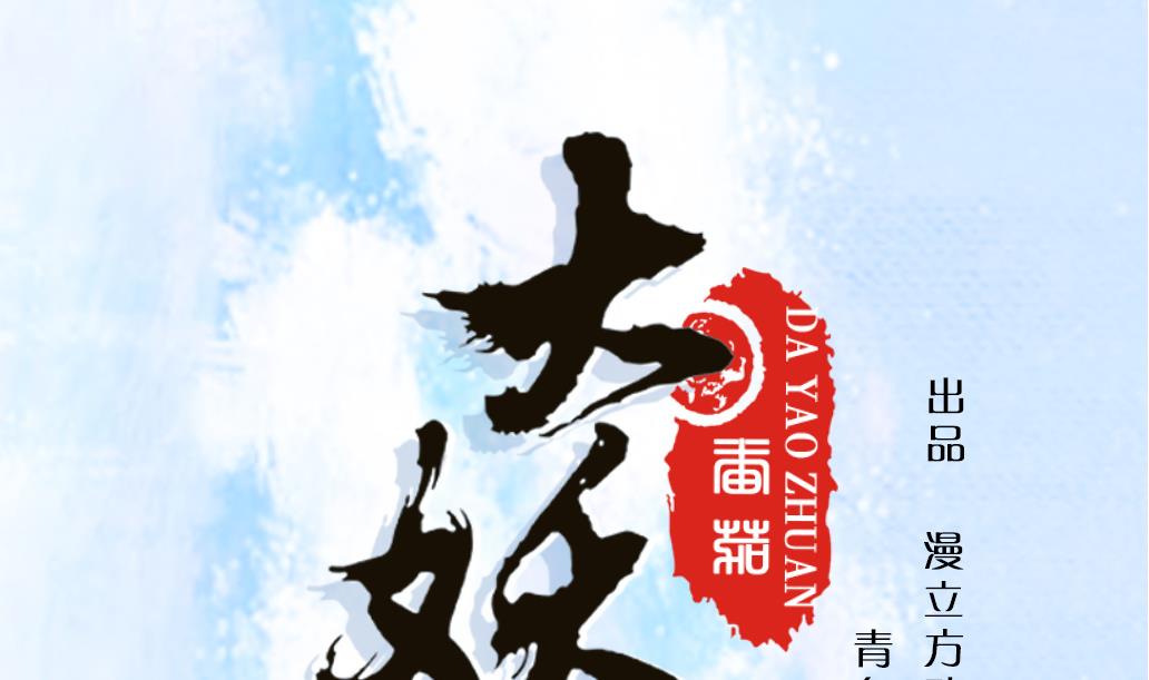 第4话 再遇-第4话