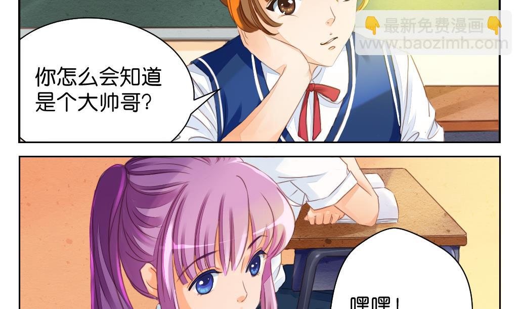 第4话 再遇-第4话