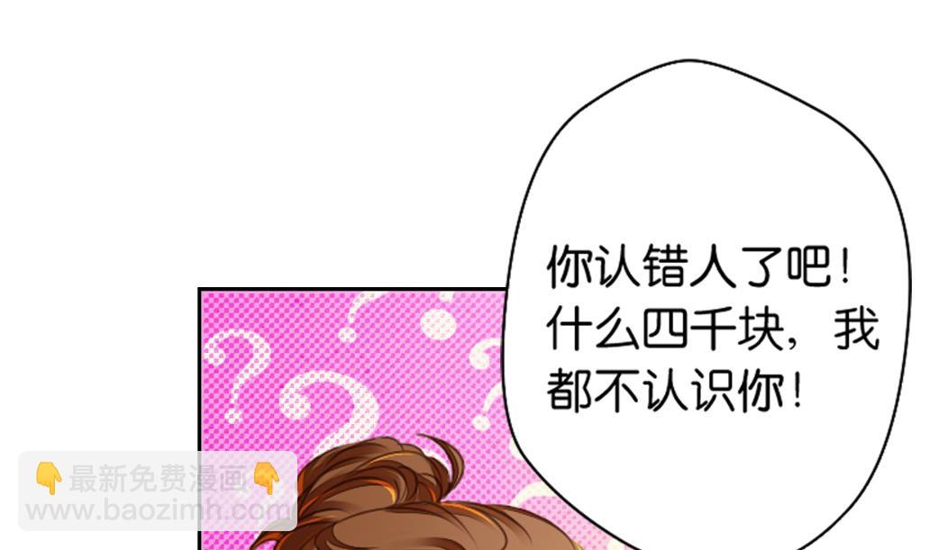 第4话 再遇-第4话