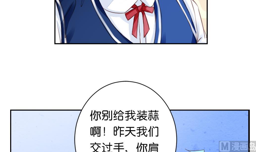 第4话 再遇-第4话