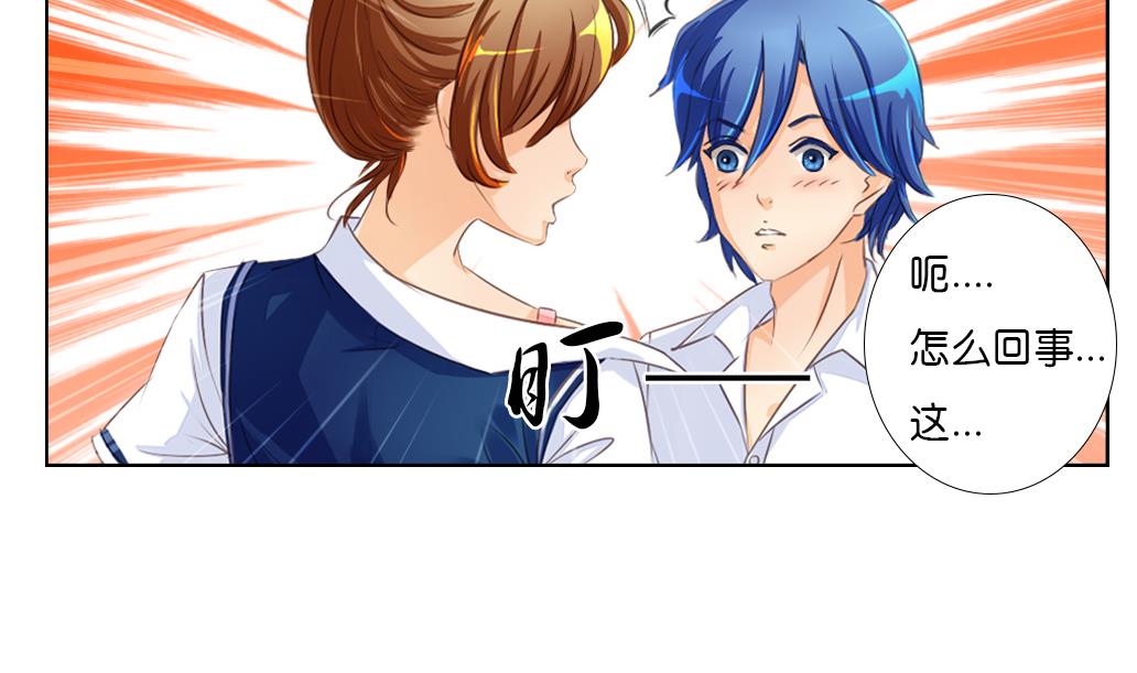 第4话 再遇-第4话