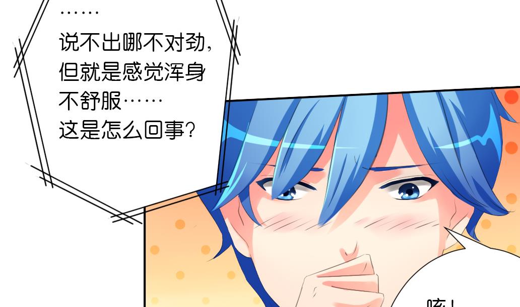 第32话 初见陆吾 2(1/2)-第32话