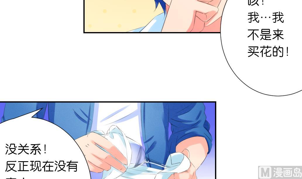 第32话 初见陆吾 2(1/2)-第32话