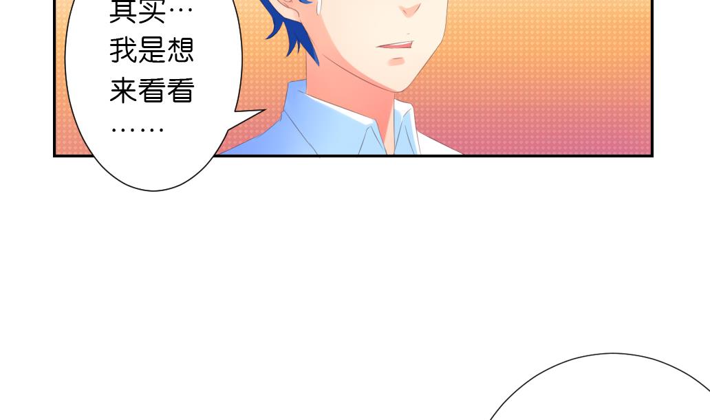 第32话 初见陆吾 2(1/2)-第32话