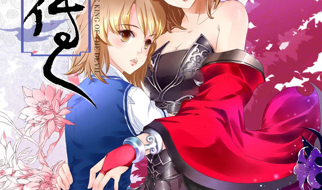 第32话 初见陆吾 2(1/2)-第32话