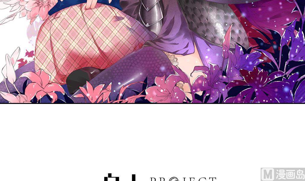 第32话 初见陆吾 2(1/2)-第32话