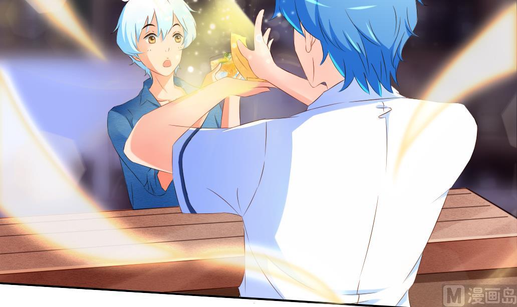 第32话 初见陆吾 2(1/2)-第32话