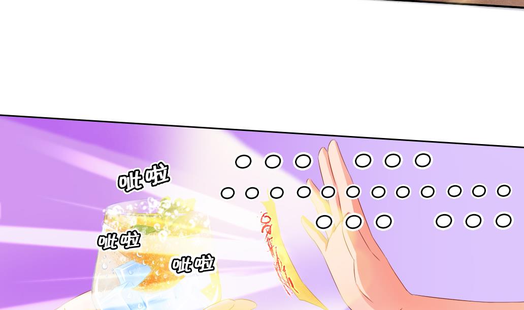 第32话 初见陆吾 2(1/2)-第32话