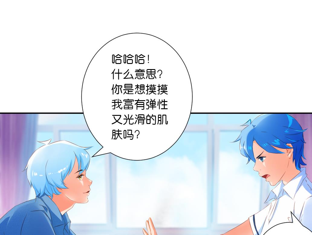 第32话 初见陆吾 2(1/2)-第32话