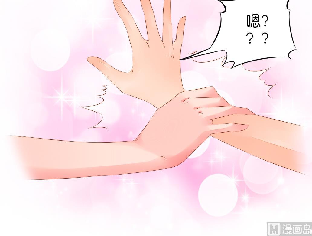 第32话 初见陆吾 2(1/2)-第32话