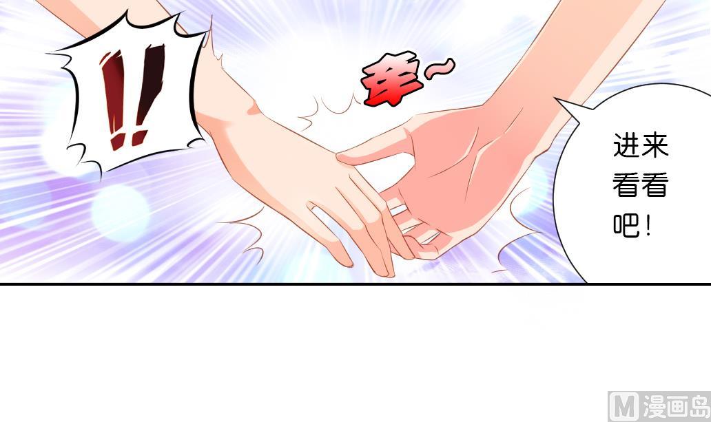 第32话 初见陆吾 2(1/2)-第32话