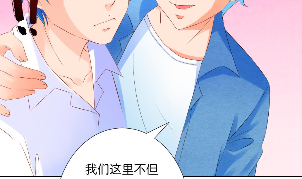 第32话 初见陆吾 2(1/2)-第32话