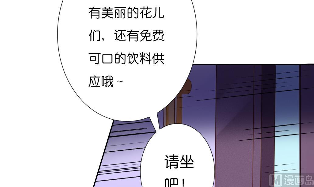 第32话 初见陆吾 2(1/2)-第32话