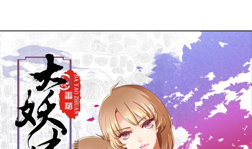 第34话 妮娜的求救电话-第34话