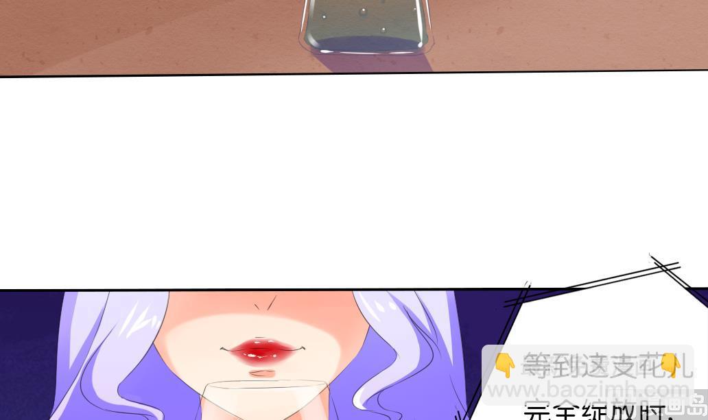 第34话 妮娜的求救电话-第34话