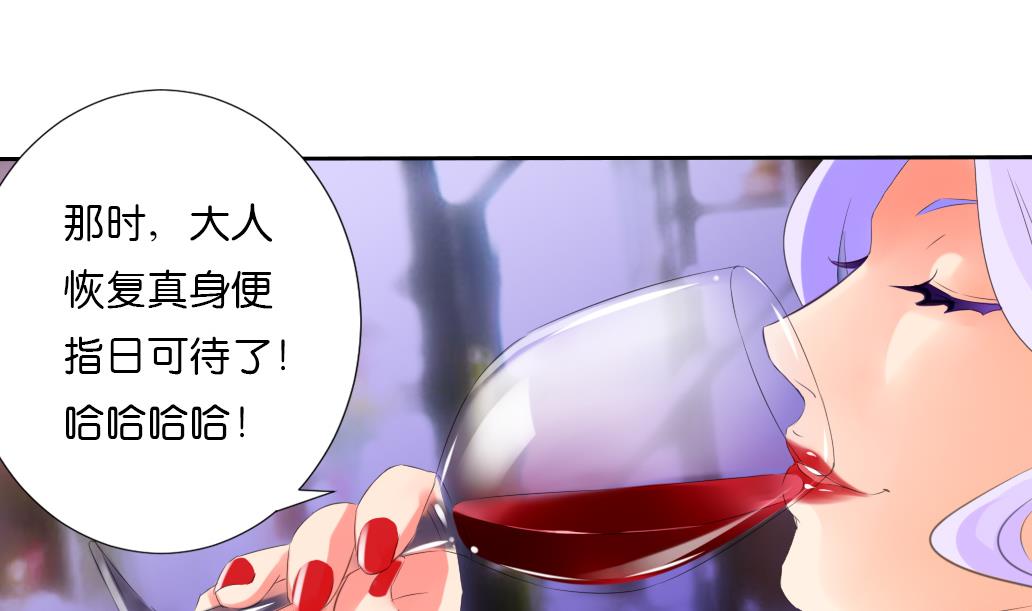 第34话 妮娜的求救电话-第34话