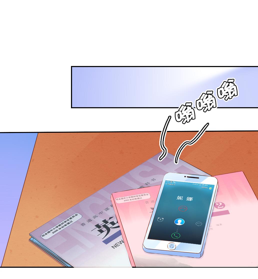 第34话 妮娜的求救电话-第34话