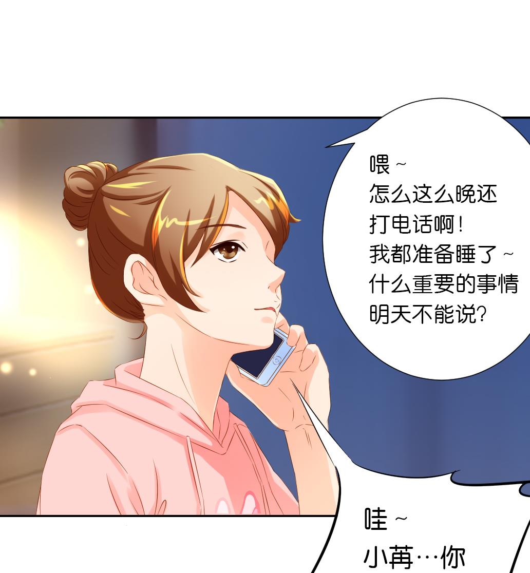 第34话 妮娜的求救电话-第34话