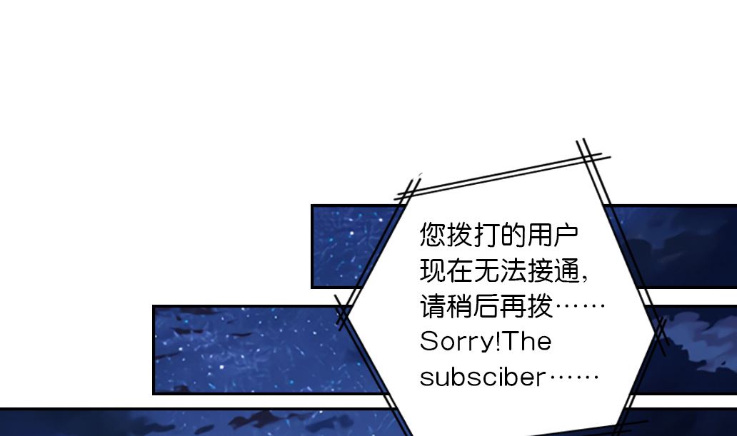 第34话 妮娜的求救电话-第34话