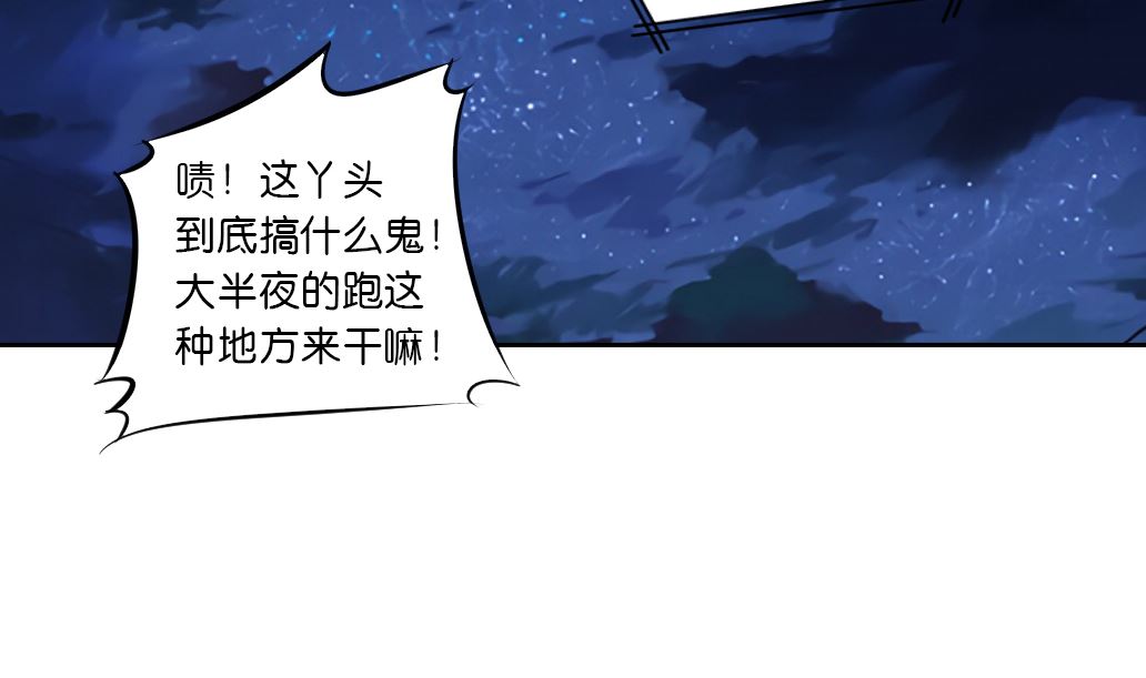 第34话 妮娜的求救电话-第34话