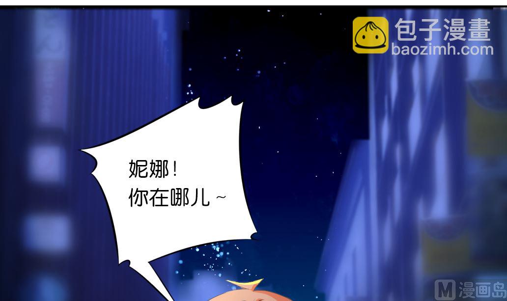 第34话 妮娜的求救电话-第34话